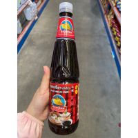 Black Vinegar Sauce ( Nguan Chiang Brand ) 700 Ml. ซอสเปรี้ยว ( จิ๊กโฉ่ว ) ตรา ง่วงเชียง