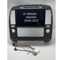 หน้ากาก  NISSAN NAVARA 2006 - 2012 สำหรับจอ 9 นิ้ว