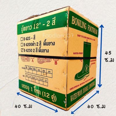 กล่องลูกฟูก กล่องมือสอง กล่องมือสองขนาดใหญ่ ลังกระดาษ กล่องขนย้าย ลังขนของ กล่องเก็บของ