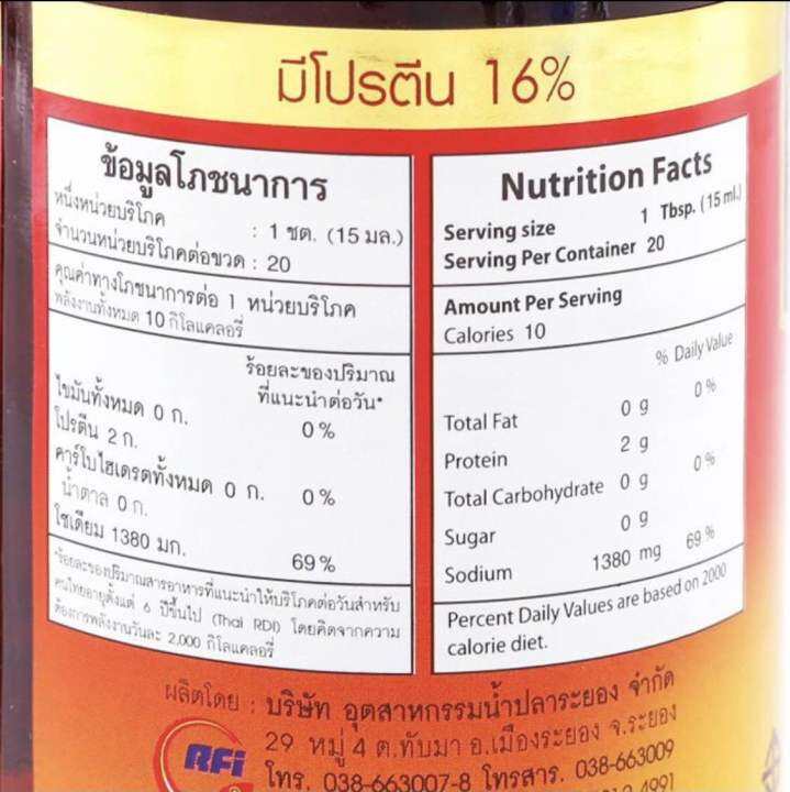 น้ำปลาแท้ตราหอยเป๋าฮื้อ-หัวน้ำปลาแท้เกรดพรีเมี่ยม-300-ml