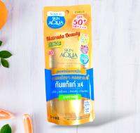 Sunplay ซันเพลย์ สกิน อะควา ยูวี ซุปเปอร์ มอยเจอร์ เอวเซ้นซ์ โกลด์ 80g. ของแท้ฉลากไทย