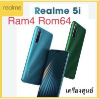 ‼️Realme 5i Ram4 Rom64 ?ใช้ได้เฉพาะซิมทรู?เครื่องศูนย์ใหม่เคลียร์สต๊อก‼️