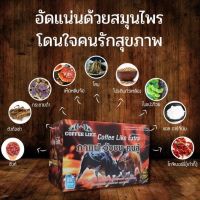 Coffee Like กาแฟวัวชน คนสู้ ?? กล่องละ10ซอง 150กรัม อย่าให้ปัญหาน้องชายมาขัดจังหวะกิจกรรมรัก Coffee Like กาแฟ วัวชน คนสู้ ช่วยแก้ปัญหาเหล่านี่ให้คุณได้