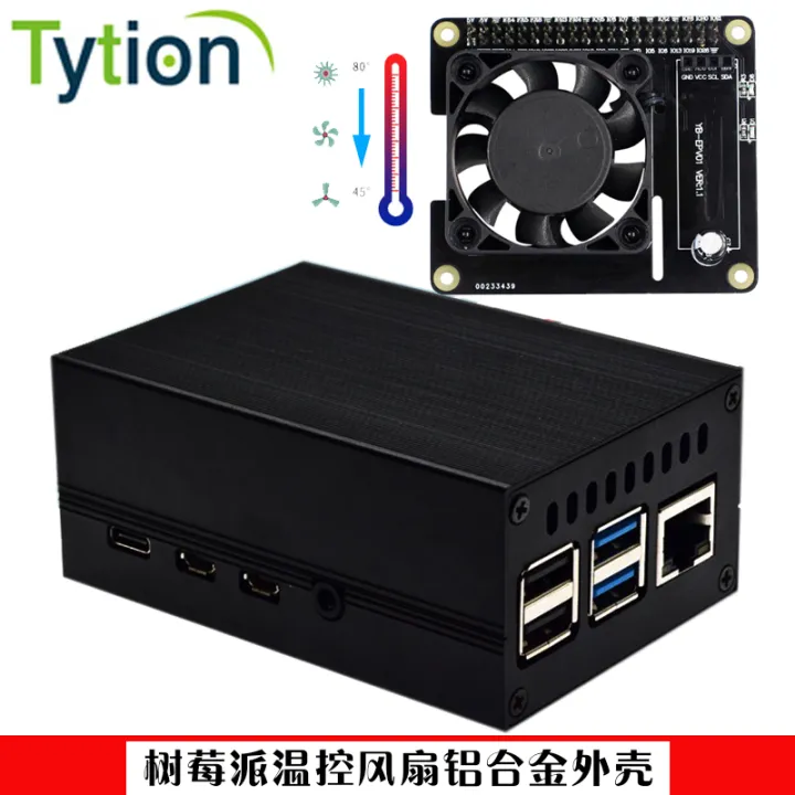 Raspberry Pi 4 Intelligent Temperature Control Fan Metal Shell