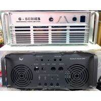 กล่องแอมป์เปล่า กล่องแอมป์เปล่า รุ่น G-Series ไฟA ความสูง 7 นิ้ว