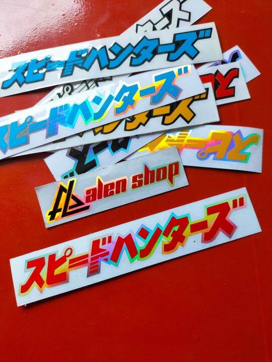 Stiker Cutting Kanji Speedhunter Lazada Indonesia