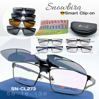 กรอบแว่นตา Snowbird SN-CL273 Smart Clip-on กรอบแว่นแนวสปอร์ต  พร้อมคลิปกันแดด