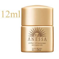 Shiseido Anessa Perfect UV Sunscreen Skincare Milk SPF 50+ PA++++ 12ml