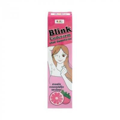 Blink Underarm ครีมลดรักแร้ดำ ข้อพับดำ ขาหนีบดำ ซอกคอดำ ผิวหนังไก่ ขนคุด มีกลิ่นตัว