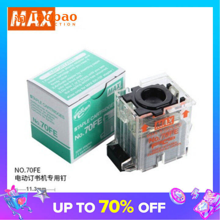 Meike Imported Staple Electric Stapler EH70F Special Staple Matching