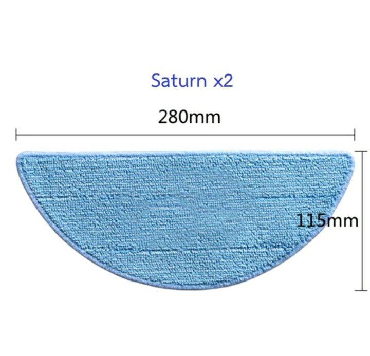 ผ้าถูพื้น-mop-cloth-pad-อะไหล่-หุ่นยนต์ดูดฝุ่น-mister-robot-รุ่น-hybrid-hybrid-mapping-camera-laser-map-neptune-saturnx2