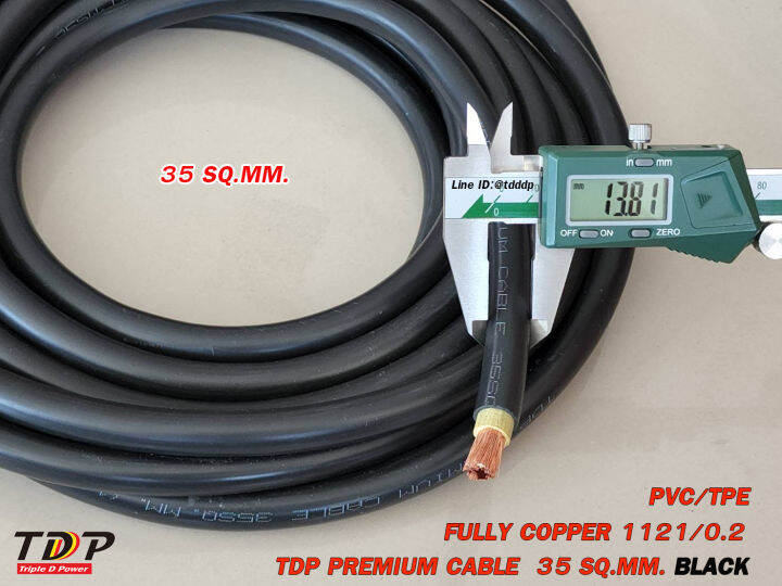 battery-cable-35sq-mm-ทองแดงเต็มแท้-100-10เมตร