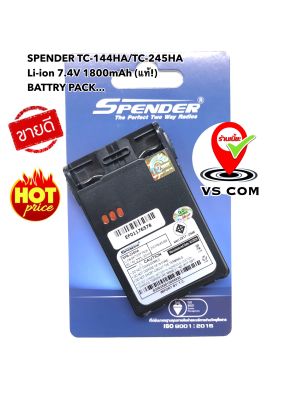 แบตเตอรี่ วิทยุสื่อสาร Spender TC-144HA , TC-245HA , GP-328 , ... plus Li-ion 7.4V 1800mAh (Battery Pack)