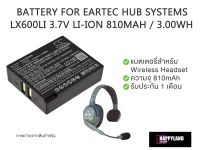 Wireless Headset Battery แบตเตอรี่ใหม่สำหรับ Headset รับประกัน 1 เดือน