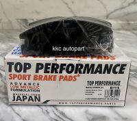 ผ้าเบรคหน้าทีเอฟอาร์ TFR 2.5 Di 2.8Di 3.0Di ปี 92-02 -TFR Roder 4WD-VEGA 3.0 4WD