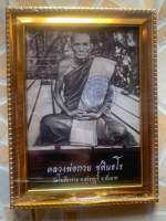 รูปหลวงพ่อกวยวัดโฆสิตารามรุ่นศิษย์กตัญญูขาด5*7นิ้ว