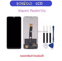 ชุดหน้าจอ LCD สำหรับ Xiaomi Redmi10C 10c จอแสดงผล LCD Touch Screen Digitizer Assembly