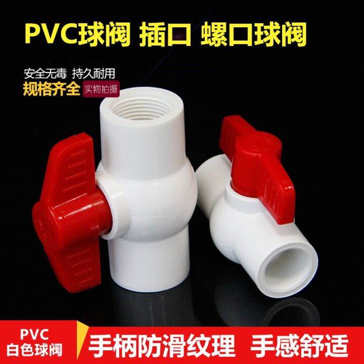 Plastic PVC Pipe Valve PVC Adhesive Ball Valve Switch Internal Wire