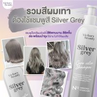 แชมพูล๊อตสีผมสำหรับผมทำสี ของแท้พร้อมส่ง