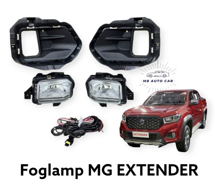 ไฟตัดหมอก MG EXTENDER ปี2019-2022 ไฟสปอร์ตไลท์ เอ็มจี รุ่น เอ็กเทนเดอร์