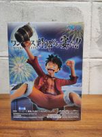 โมเดลลูฟี่ One Piece It’s A Banquet Monkey D. Luffy