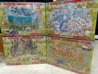 Heye 1000 piece Funky คละลาย (ให้ทางร้านเลือกลายให้)