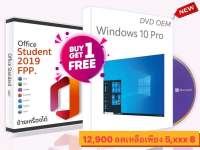 windows 10 Pro OEM ฟรี Office Home&amp;Student 2019 ลิขสิทธิ์แท้ พร้อมประกัน FQC-08929,79G-05143 Ver.02