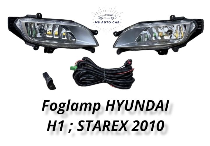 ไฟตัดหมอก hyundai H1 2010 2011 ไฟสปอร์ตไลท์ ฮุนได starex  foglamp Hyundai H1 , STAREX ปี 2010 2011 ทรงห้าง