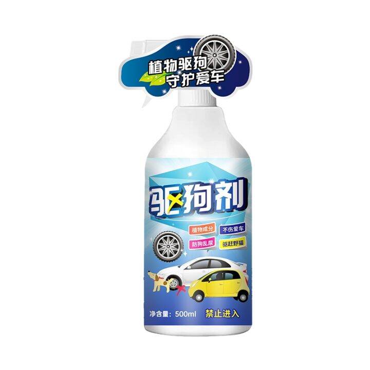 AntiDog Urine Spray Spray Dog Repellent Agent LongActing Outdoor