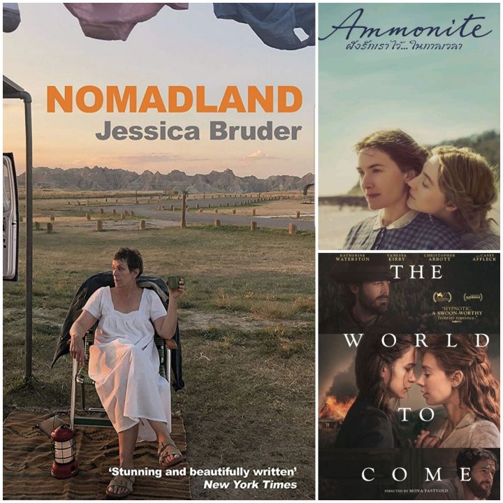 DVD หนังดราม่าใหม่ - Nomadland/Ammonite/The World To Comme มัดรวม 3 เรื่องคุณภาพ : 2021 #หนังฝรั่ง #แพ็คสุดคุ้ม