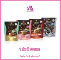 ส่งฟรี‼️ Chame Sye Coffee Pack ชาเม่ ซาย คอฟฟี่ แพค กาแฟปรุงสำเร็จชนิดผง 1 ถุงมี 10 ซอง