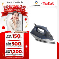 TEFAL เตารีดไอน้ำ STEAM IRON EXPRESS STEAM กำลังไฟ 2600 วัตต์ รุ่น FV2883T0 หน้าเตารีด Durilium Airglide พร้อมระบบป้องกันน้ำหยด ประกัน 2 ปี ส่งฟรีทั่วไทย