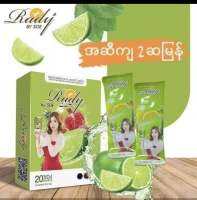 Ready detox တစ်ဖာမှာ အထုတ်ရေပေါင်း၂၀ ပါတယ်