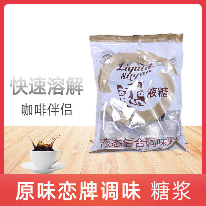 Taiwan Love Brand Fructose Original Flavor Syrup Sugar Ball Capsicino Iced Coffee Milk Tea