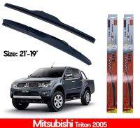 ที่ปัดน้ำฝน ใบปัดน้ำฝน ซิลิโคน ตรงรุ่น Mitsubishi Triton 2005 ไซส์ 21-19 ยี่ห้อ Diamond กล่องแดง