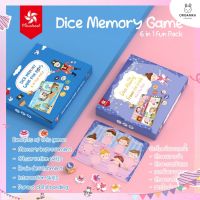 Pinwheel Dice Memory Game เกมการ์ดฝึกความจำ