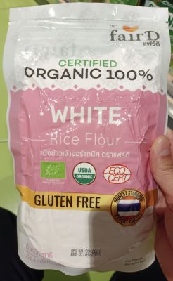 Organic White Rice Flour แป้งข้าวจ้าวออร์แกนิค