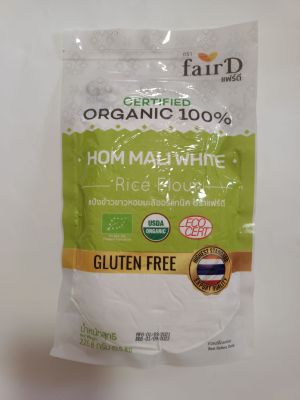 แป้งข้าวหอมมะลิออร์แกนิค Organic Hom Mali White Rice Flour