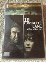 DVD 10 CLOVERFIELD LANE. ดีวีดี 10 โคลเวอร์ฟิลด์เลน (แนวสืบสวนระทึกขวัญ) (พากย์ไทย) แผ่นลิขสิทธิ์แท้มือ1 ใส่กล่อง (สุดคุ้มราคาประหยัด)