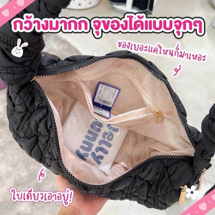 jellybunny-cole-shoulder-bag-เจลลี่บันนี่-กระเป๋าสะพายไหล่