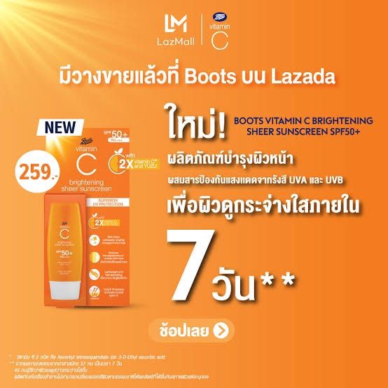 boots-vitamin-c-brightening-sheer-sunscreen-spf50-pa-30ml