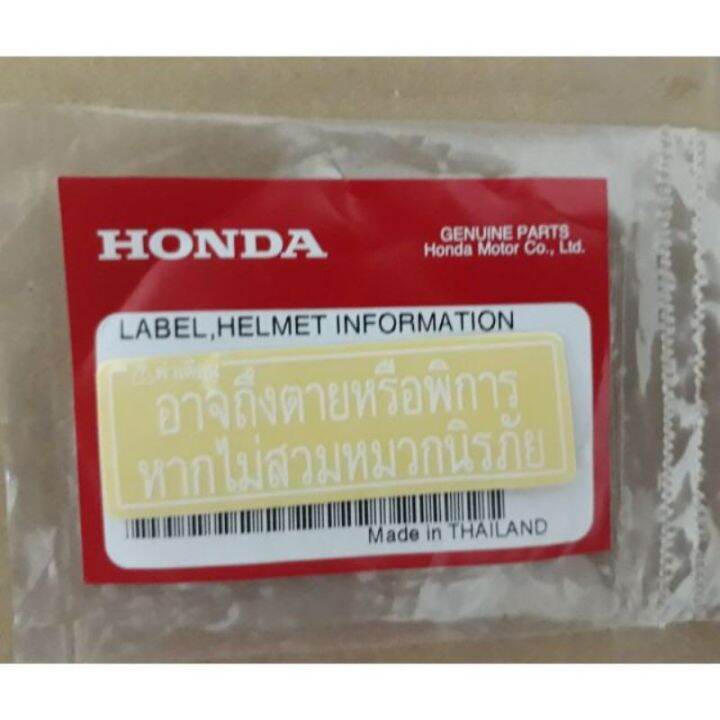 87700 KTM 650 ปายคำเตอนแทตดฝาครอบแฮนรนเวฟ125r 125ไฟเลยวบงลม 1ชน อะไหลแทซนย