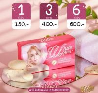 สบู่ไวท์ออร่า แพ็คเกจไหม่ แท้100% White Aura Soap 1ก้อน160g Carrot Soap