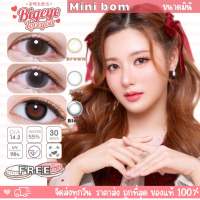 คอนแทคเลนส์ Mini Bom Brown / Gray / Black (Kitty Kawaii) ขนาดมินิ ? ธรรมชาติใส่ได้ทุกโอกาส