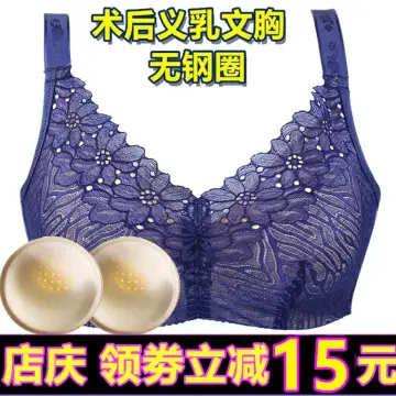 Plus Size 36-44BC Women High Quality Front Buckle Push Up Bra No