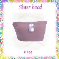 เสื้อเกาะอก Sister hood #166 เกาะอกแบบมีตะขอ มีฟองน้ำ ฟองน้ำถอดออกได้ ผ้านิ่ม ใส่สบาย free size ใส่ได้อก 32”-42”