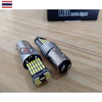 ไฟเบรคแช่ LED 45 ชิพ ขั้วบิด 1157 จำนวน 1 คู่ (ไฟเบรค+หรี่) DC12V. แสงสีขาว ส่งสินค้าจากไทย