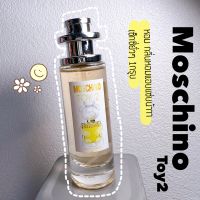 น้ำหอม moschino toy2 กลิ่นเทียบ 35ml