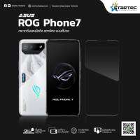 ฟิล์มกระจก ASUS ROG Phone7 แบบเต็มจอ ยี่ห้อStartec คุณภาพดี ทัชลื่น ปกป้องหน้าจอได้ดี ทนทาน แข็งแกร่ง ใสชัดเจน