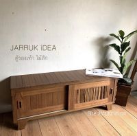 ตู้รองเท้า ชั้นวางรองเท้า ตู้เก็บรองเท้า ที่เก็บรองเท้า jarruk idea shop